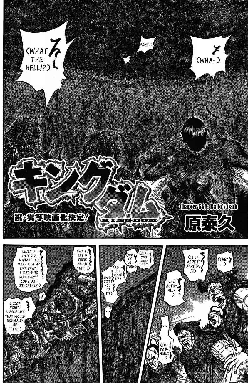 Kingdom Chapter 569 - Page 3