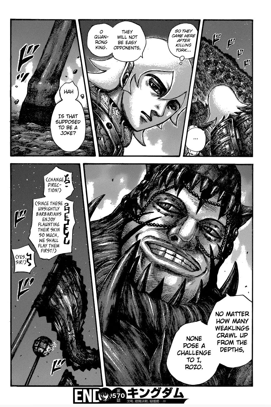 Kingdom Chapter 570 - Page 17