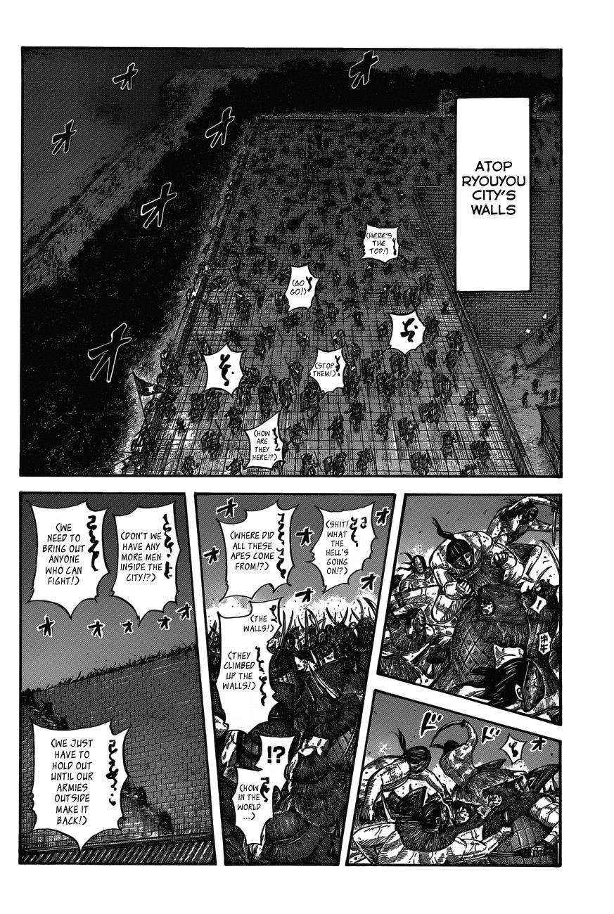Kingdom Chapter 572 - Page 3