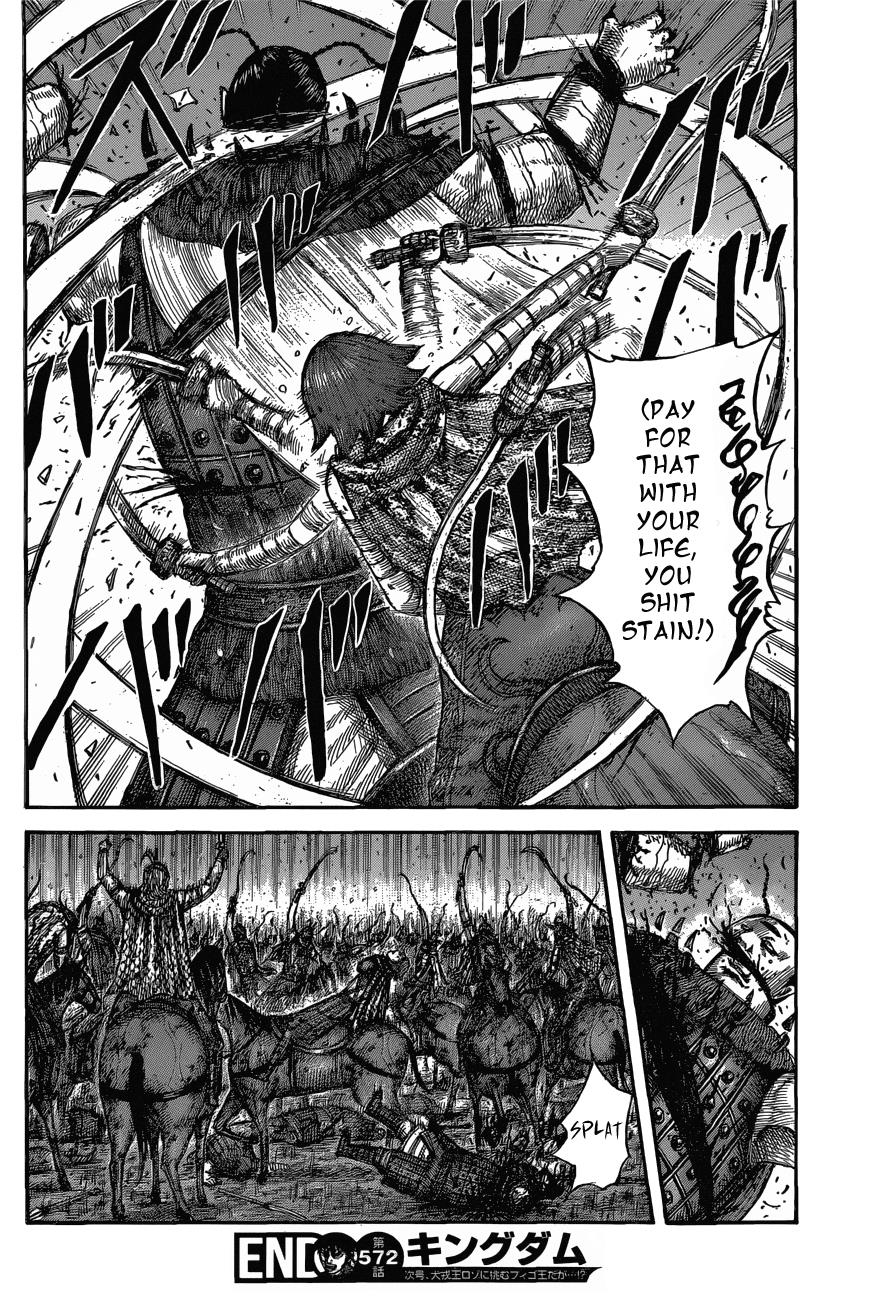 Kingdom Chapter 572 - Page 19