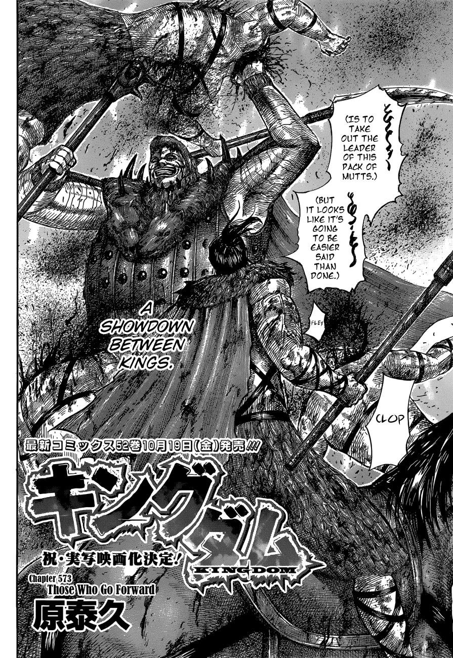 Kingdom Chapter 573 - Page 3