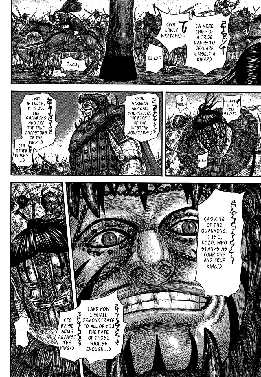 Kingdom Chapter 573 - Page 5