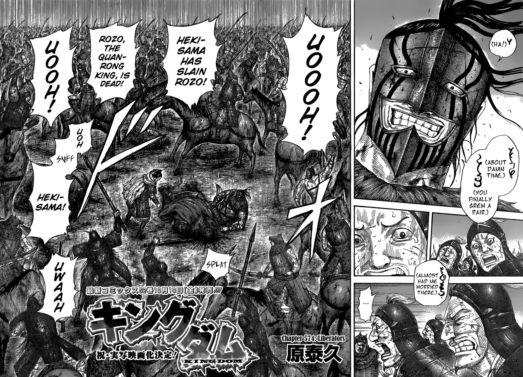Kingdom Chapter 574 - Page 3