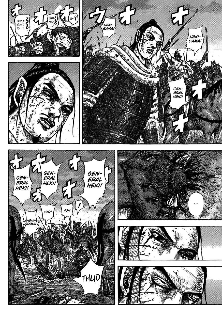Kingdom Chapter 574 - Page 4