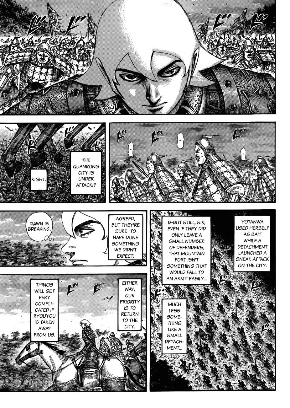 Kingdom Chapter 574 - Page 7