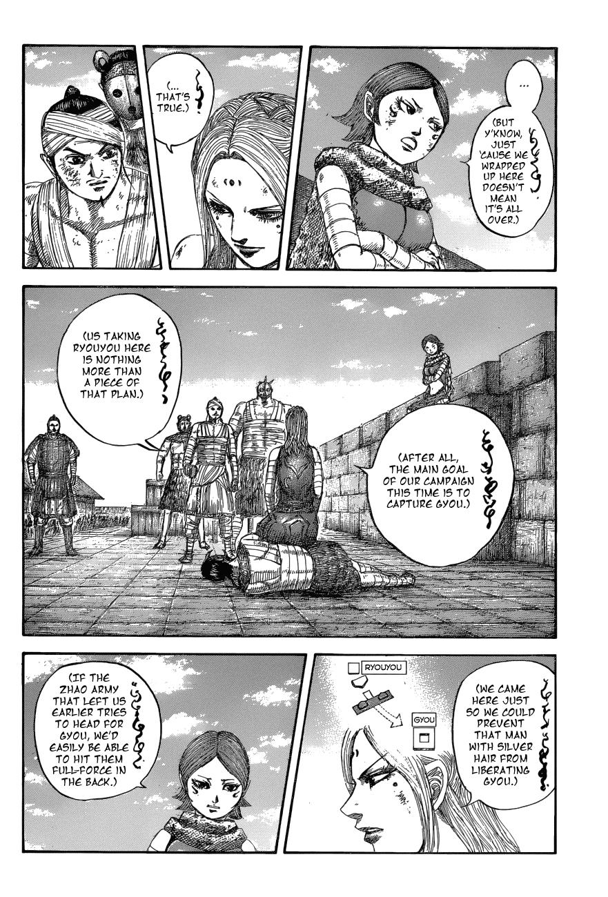 Kingdom Chapter 575 - Page 7
