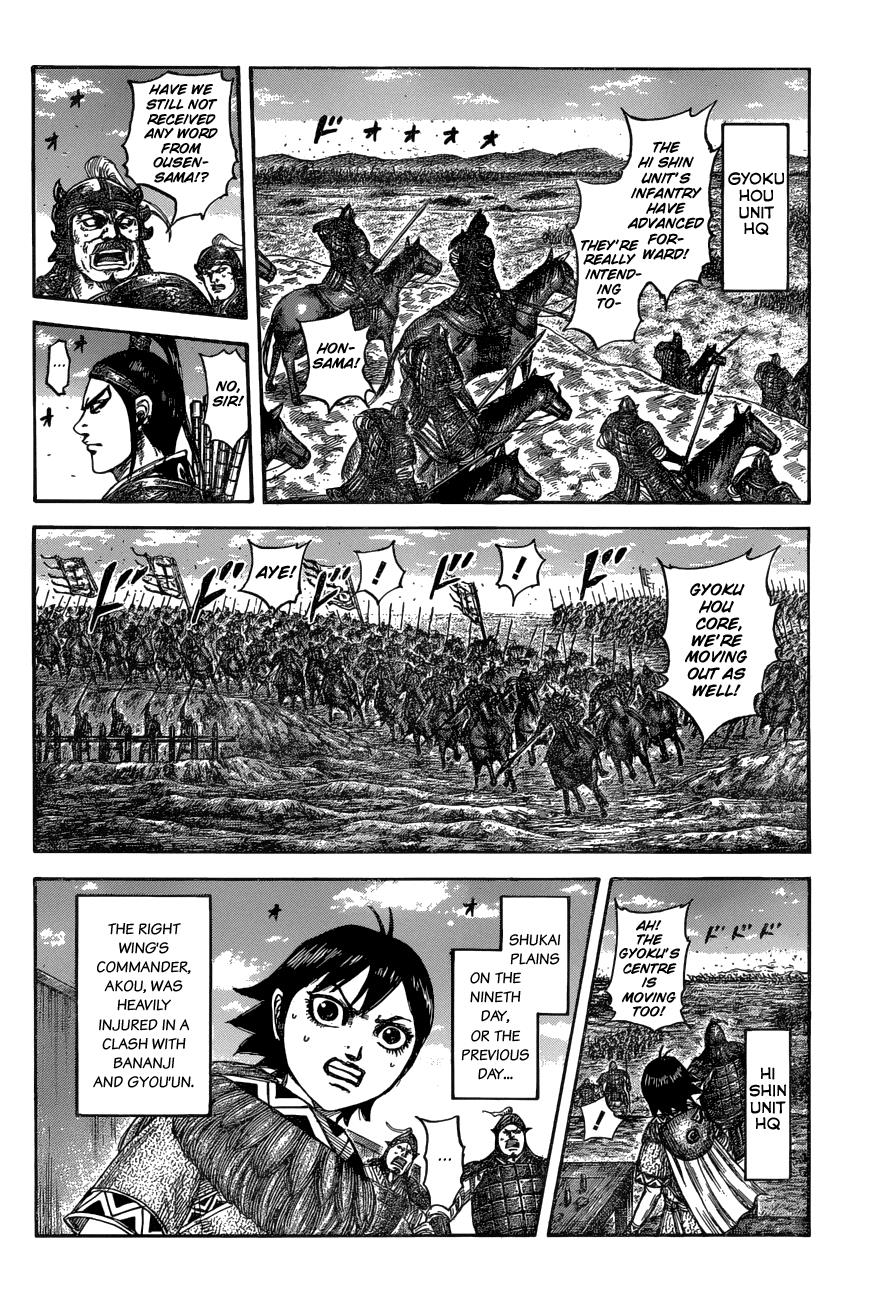 Kingdom Chapter 575 - Page 16