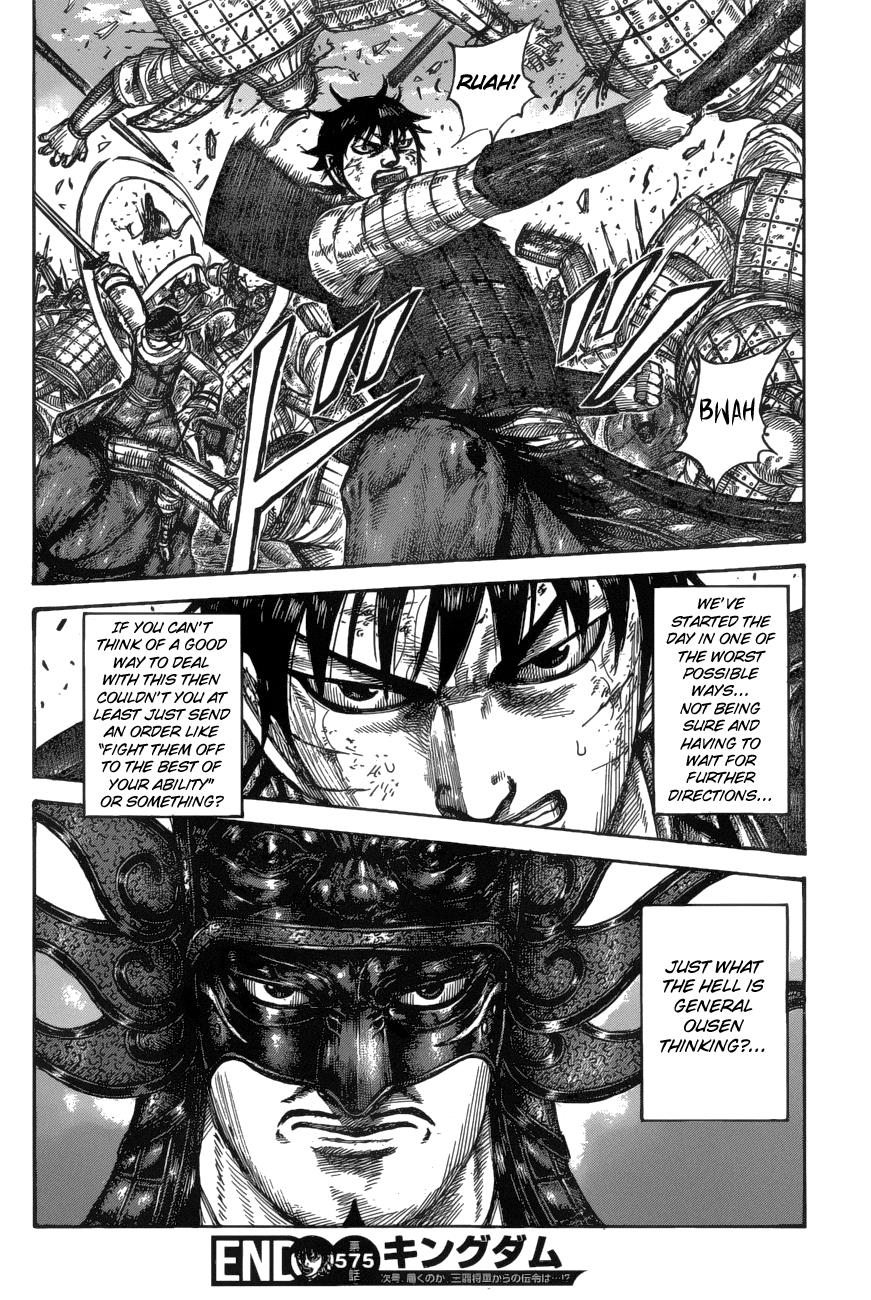 Kingdom Chapter 575 - Page 18