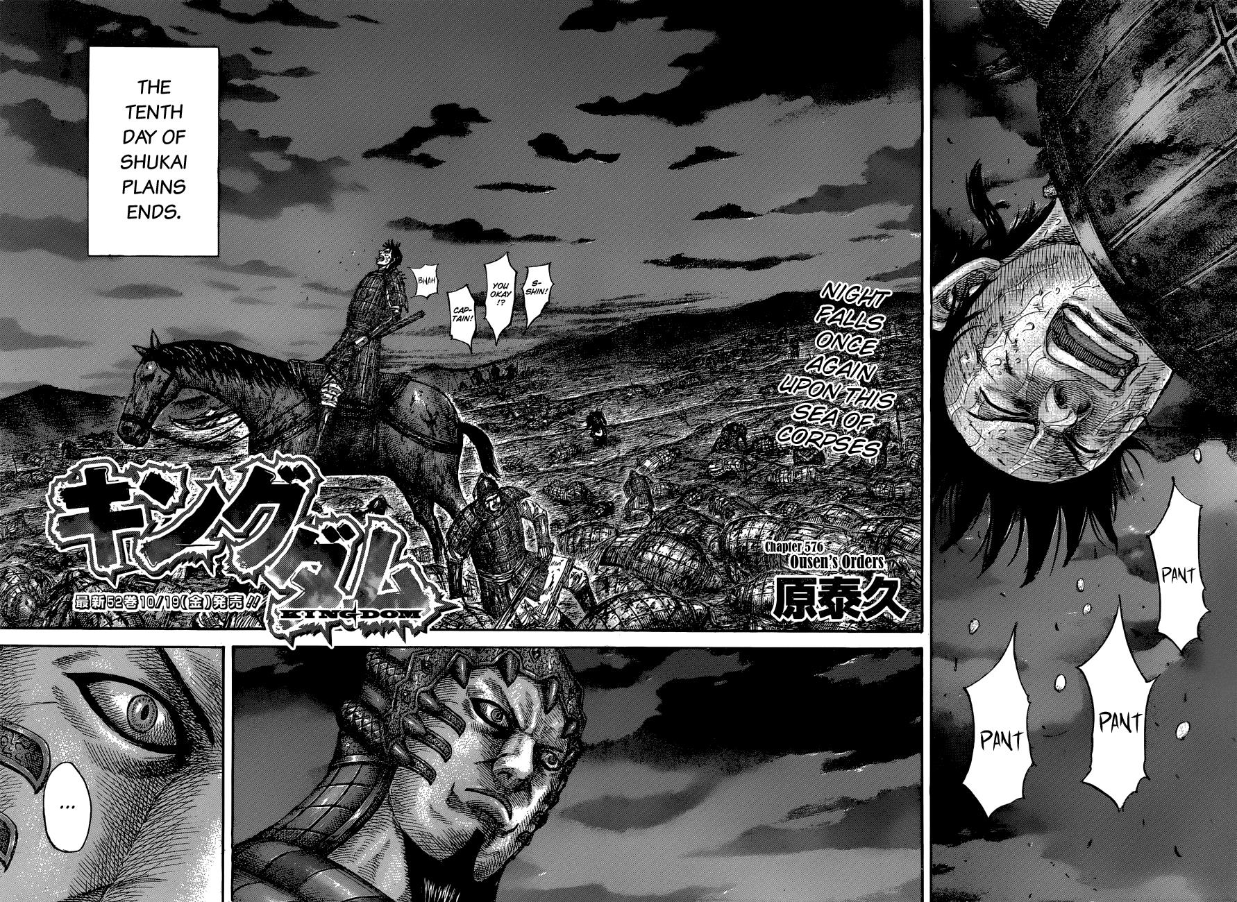 Kingdom Chapter 576 - Page 3
