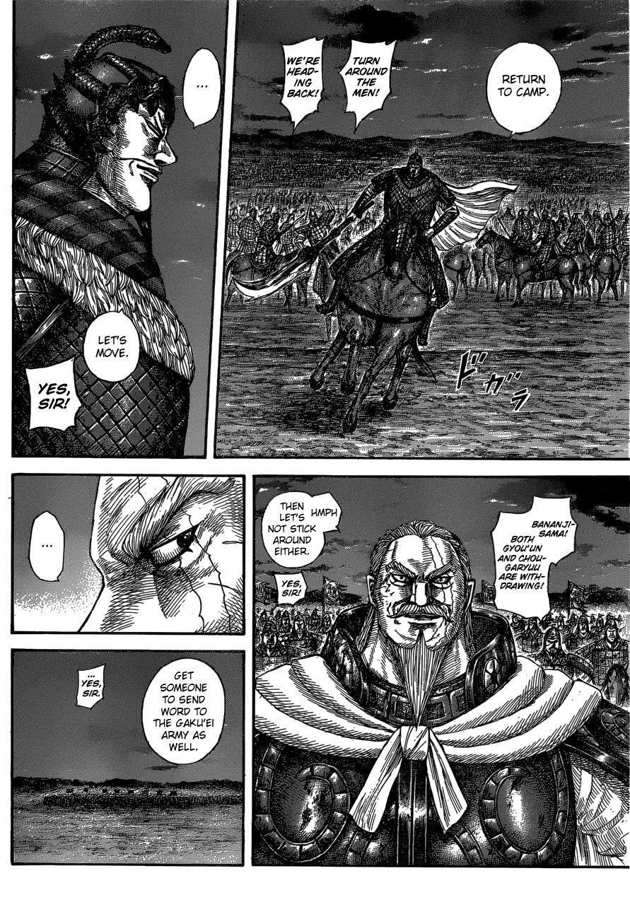 Kingdom Chapter 576 - Page 4