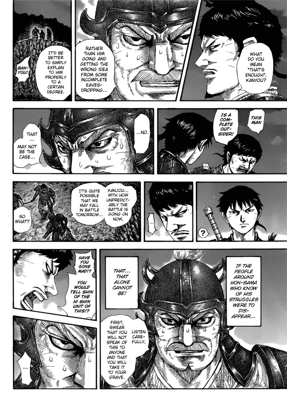 Kingdom Chapter 577 - Page 6