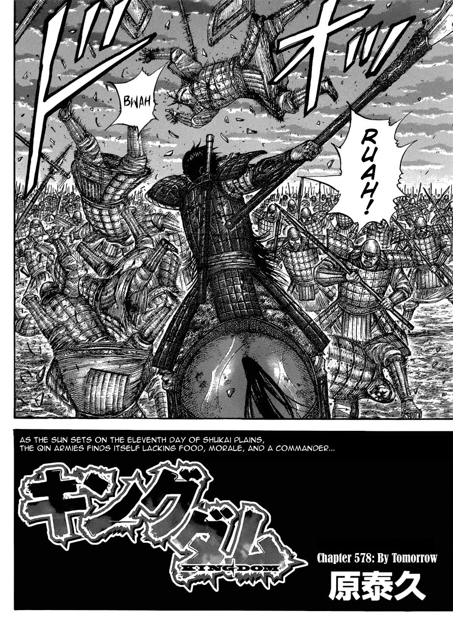 Kingdom Chapter 578 - Page 3
