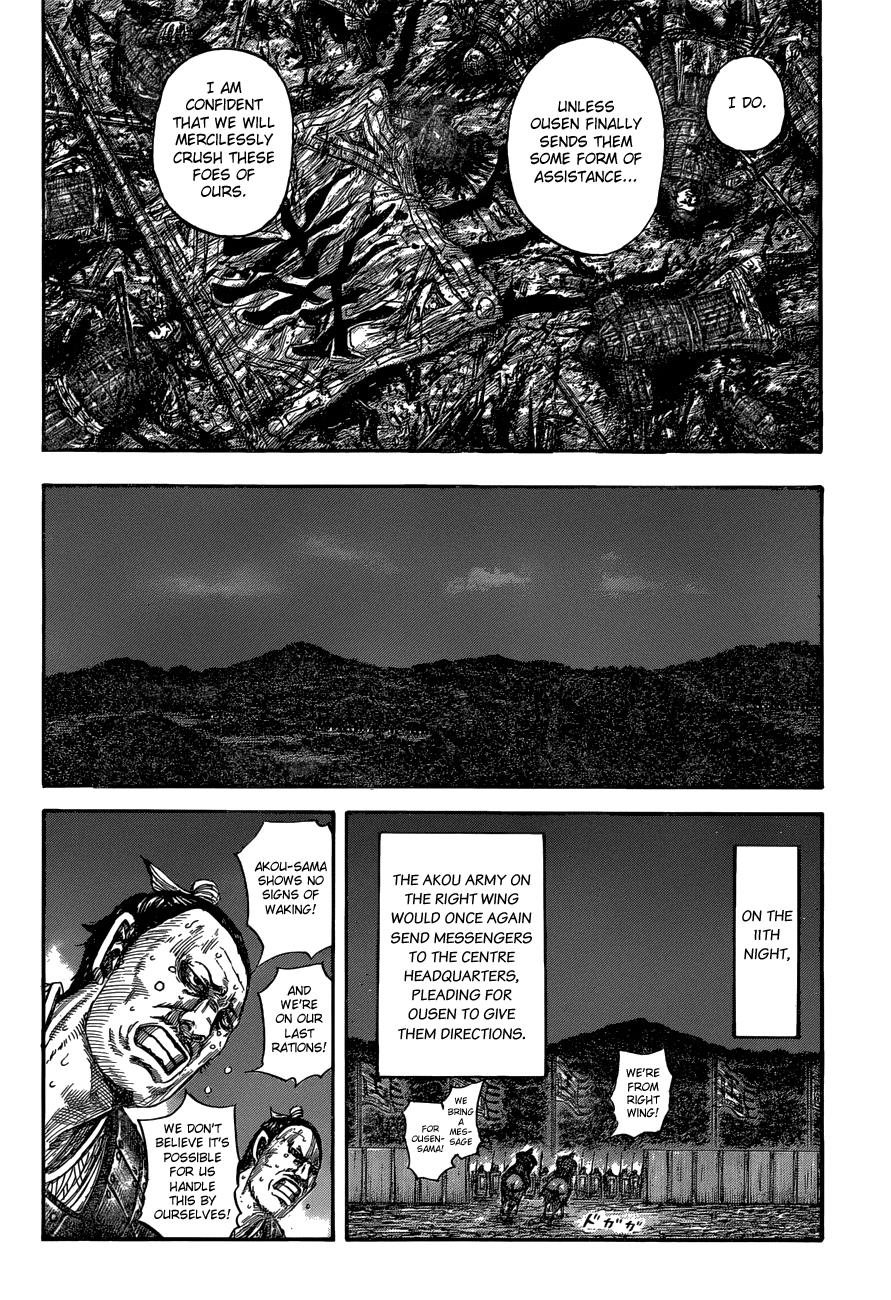 Kingdom Chapter 578 - Page 7