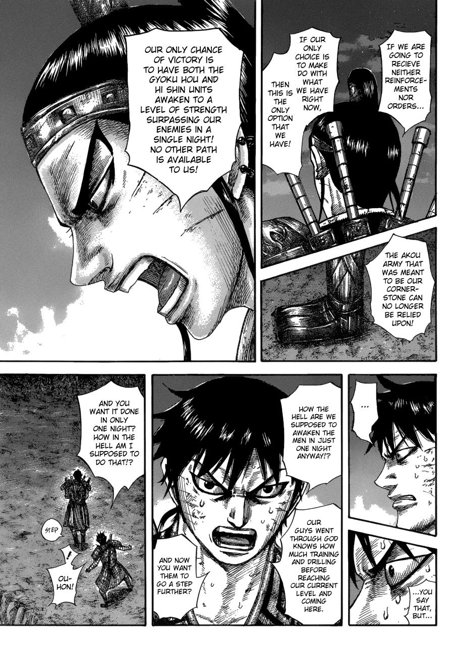 Kingdom Chapter 578 - Page 16