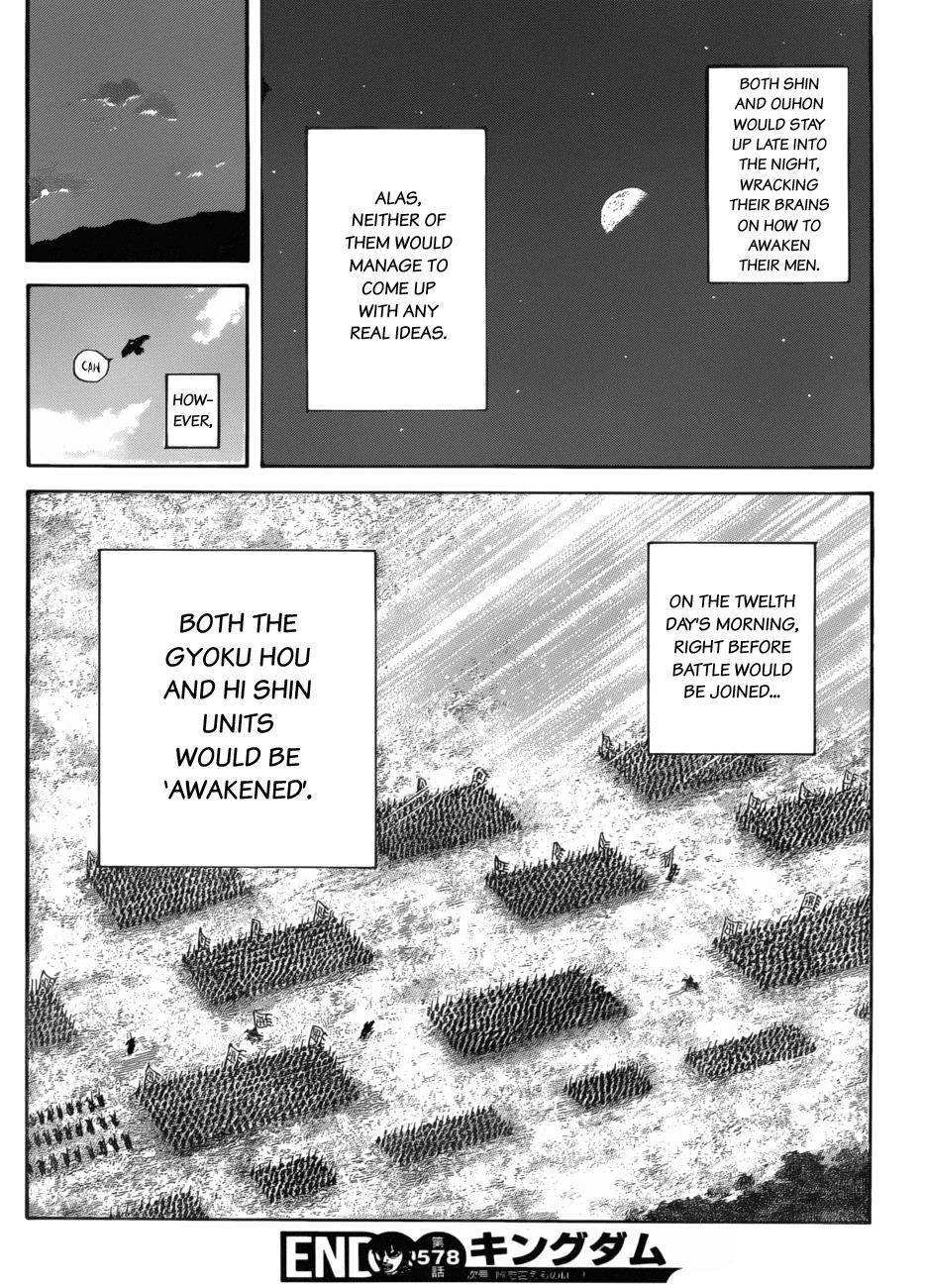 Kingdom Chapter 578 - Page 19