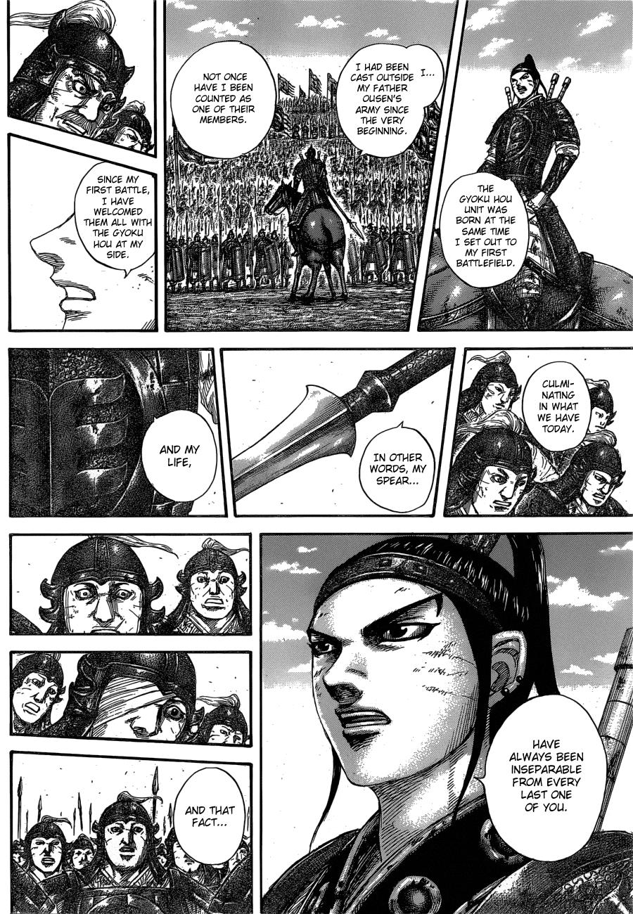 Kingdom Chapter 580 - Page 3