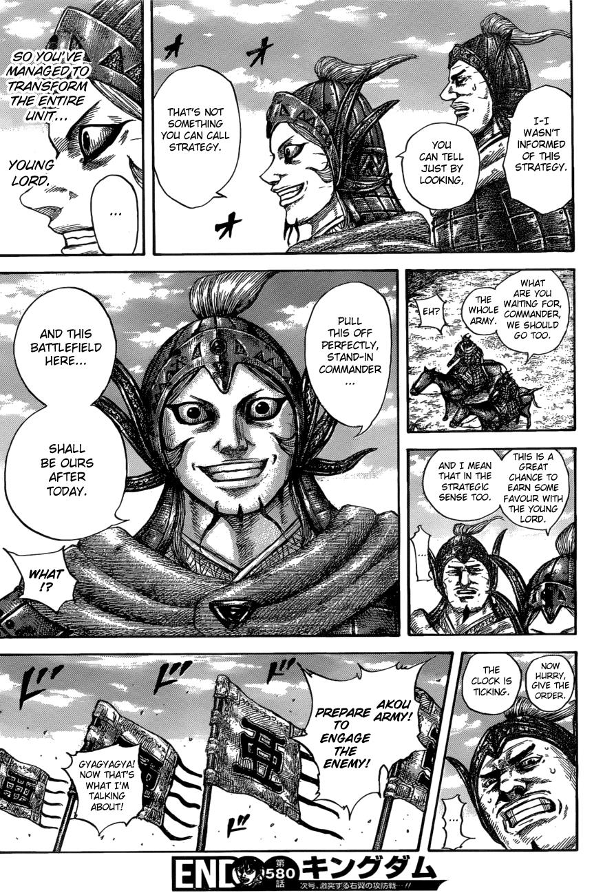 Kingdom Chapter 580 - Page 18