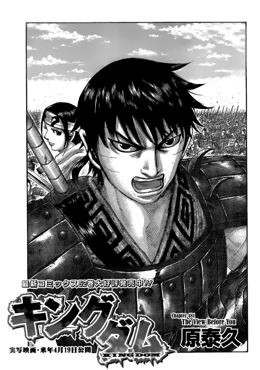 Kingdom Chapter 581 - Page 3