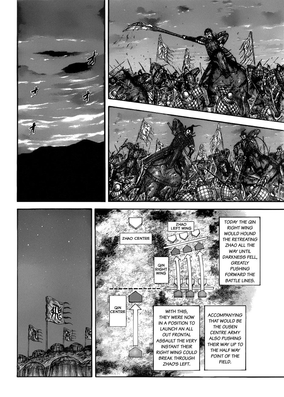 Kingdom Chapter 582 - Page 6