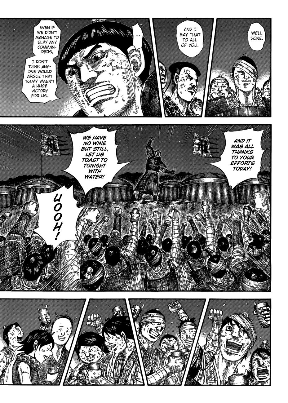 Kingdom Chapter 582 - Page 7