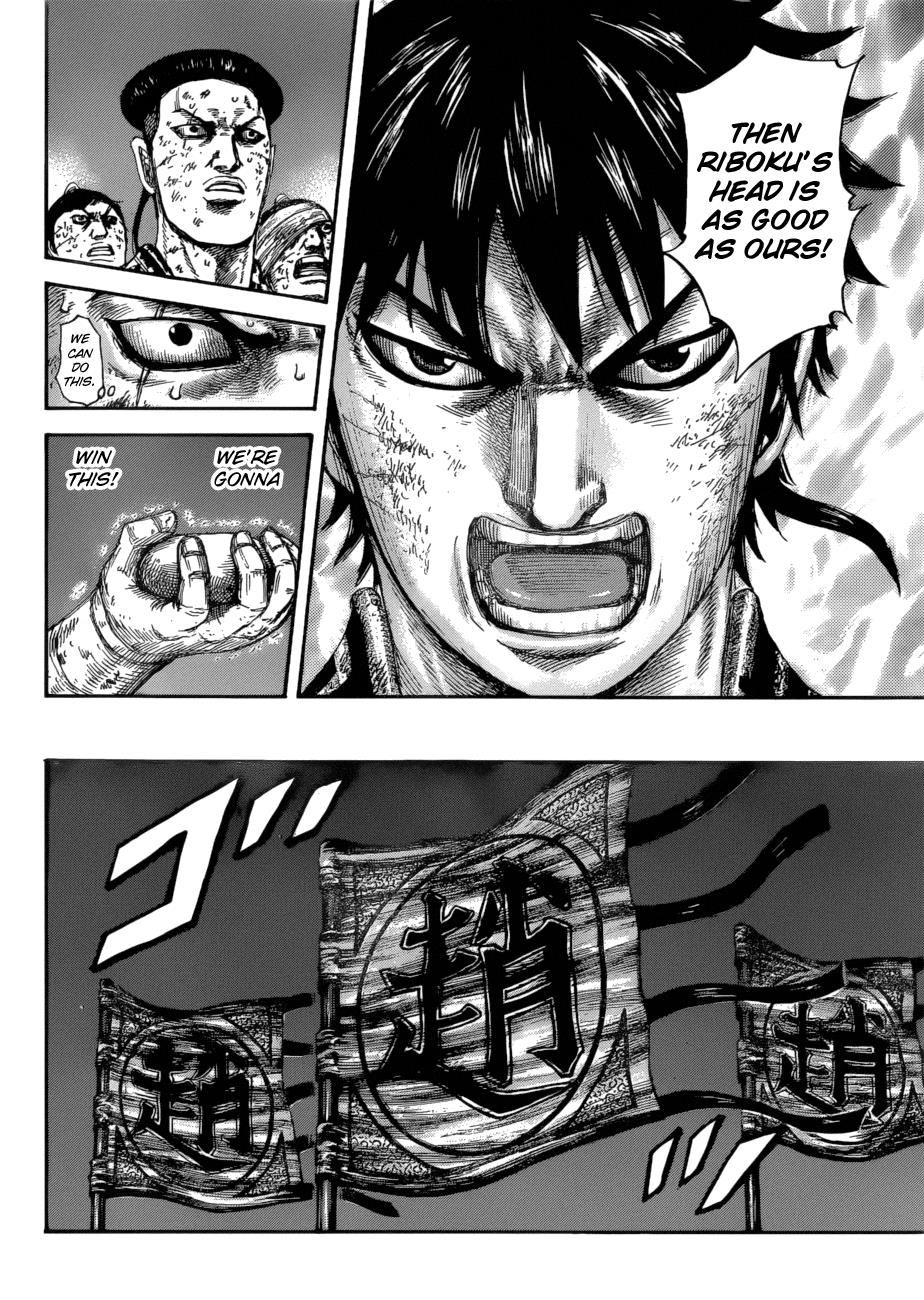 Kingdom Chapter 582 - Page 16