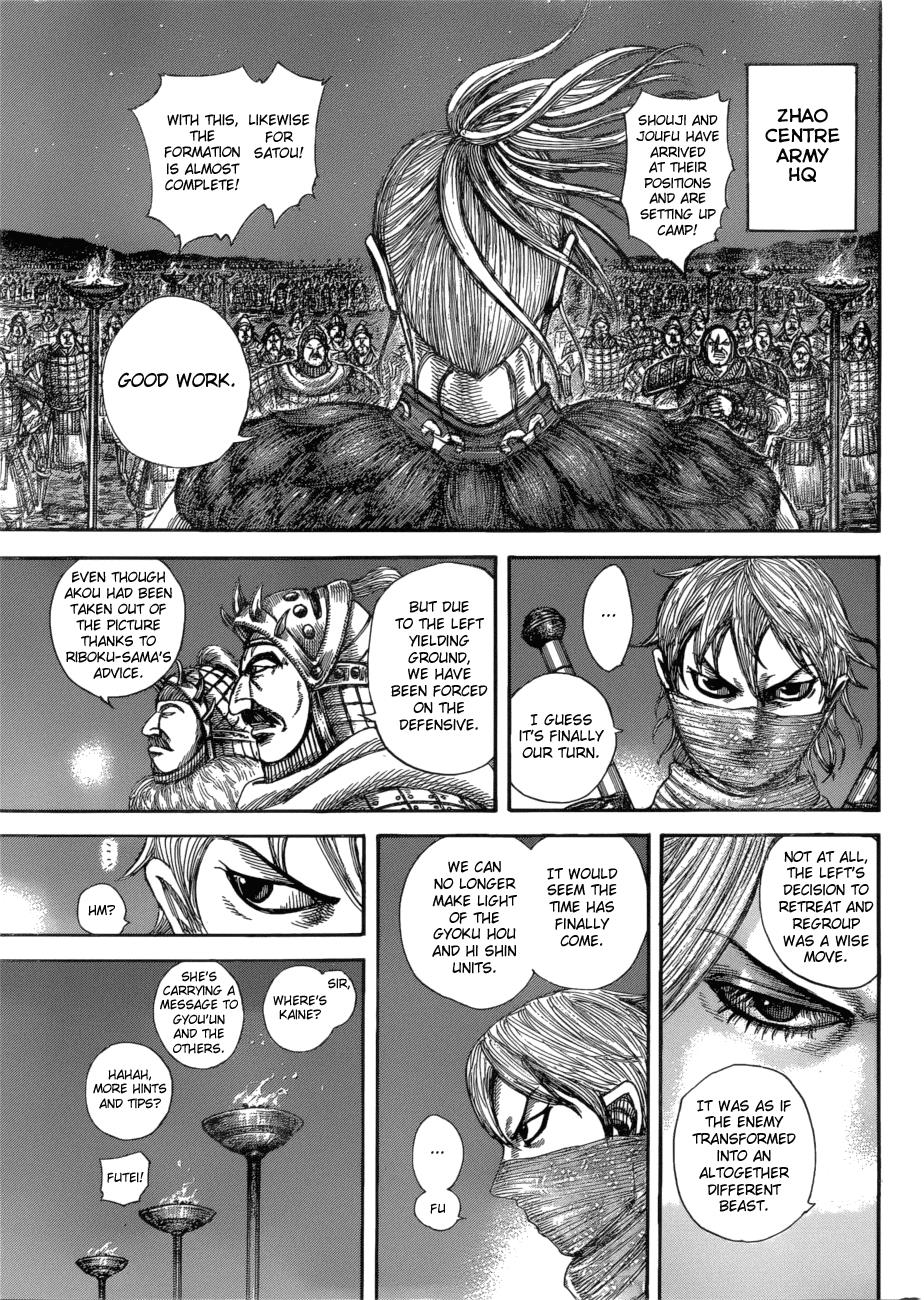 Kingdom Chapter 582 - Page 17