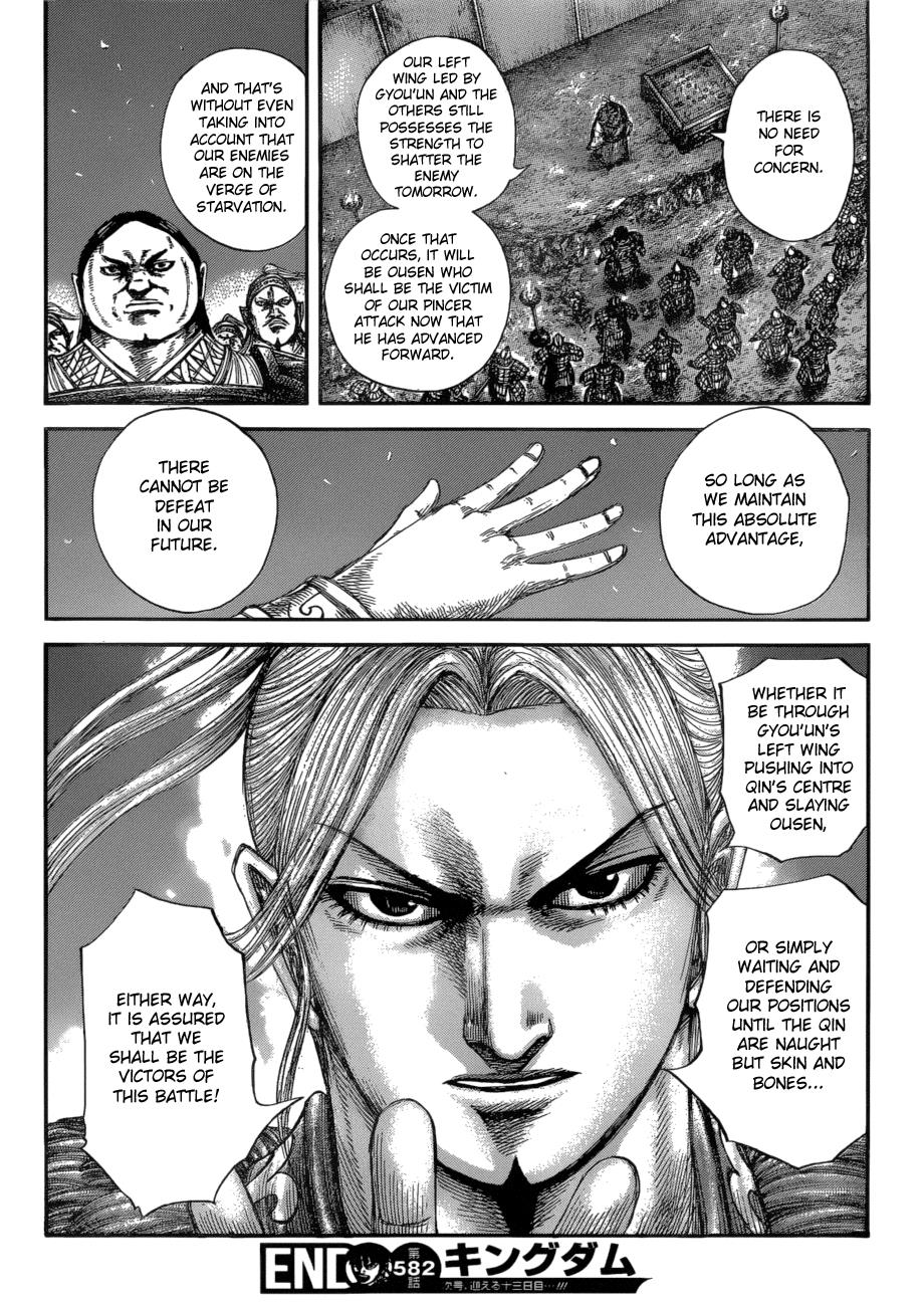 Kingdom Chapter 582 - Page 18
