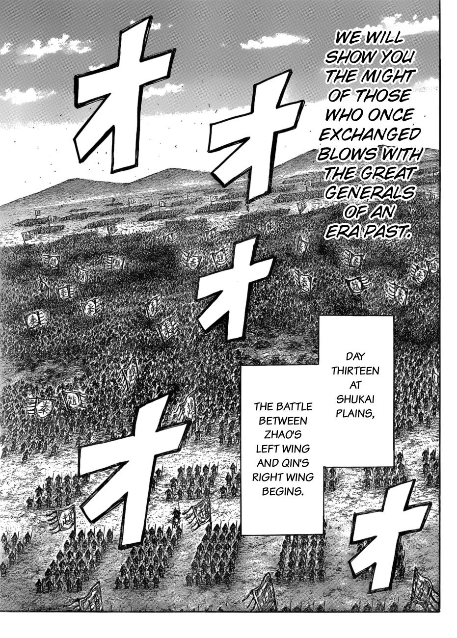 Kingdom Chapter 583 - Page 10