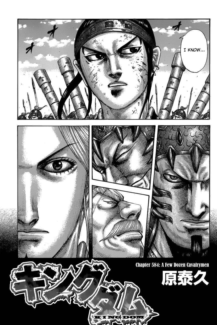 Kingdom Chapter 584 - Page 4