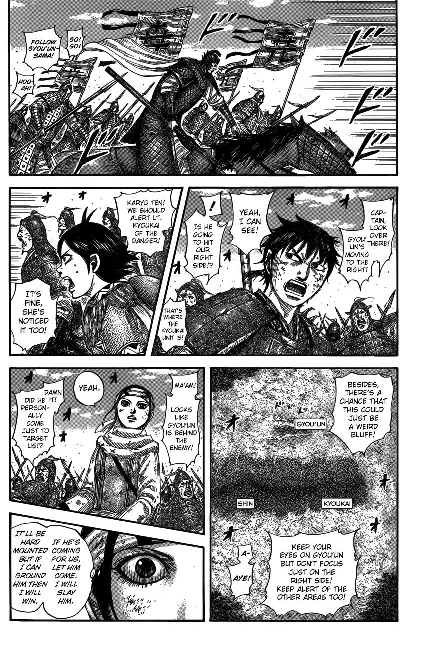 Kingdom Chapter 584 - Page 5