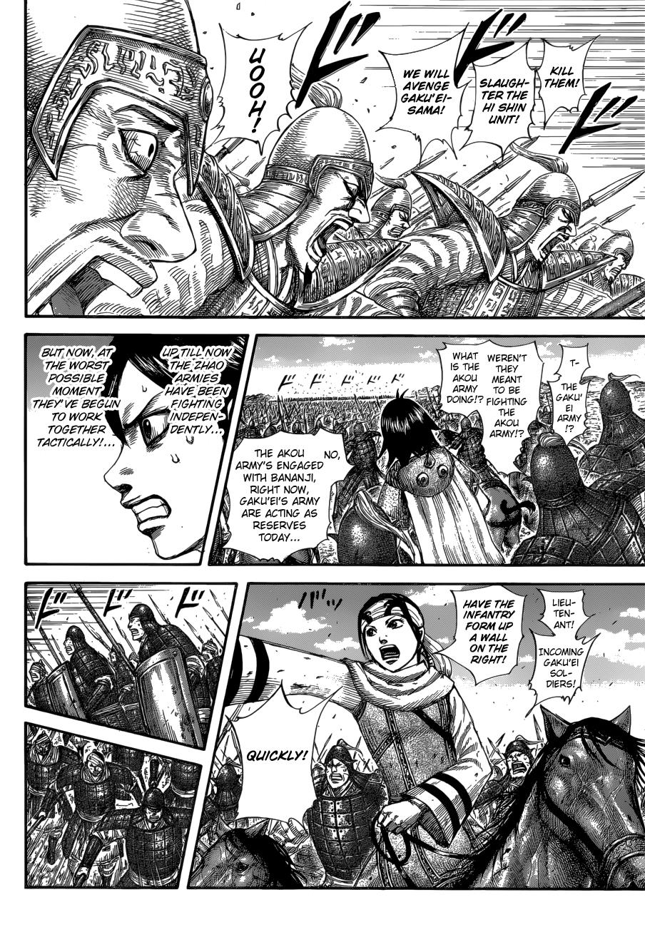 Kingdom Chapter 584 - Page 7