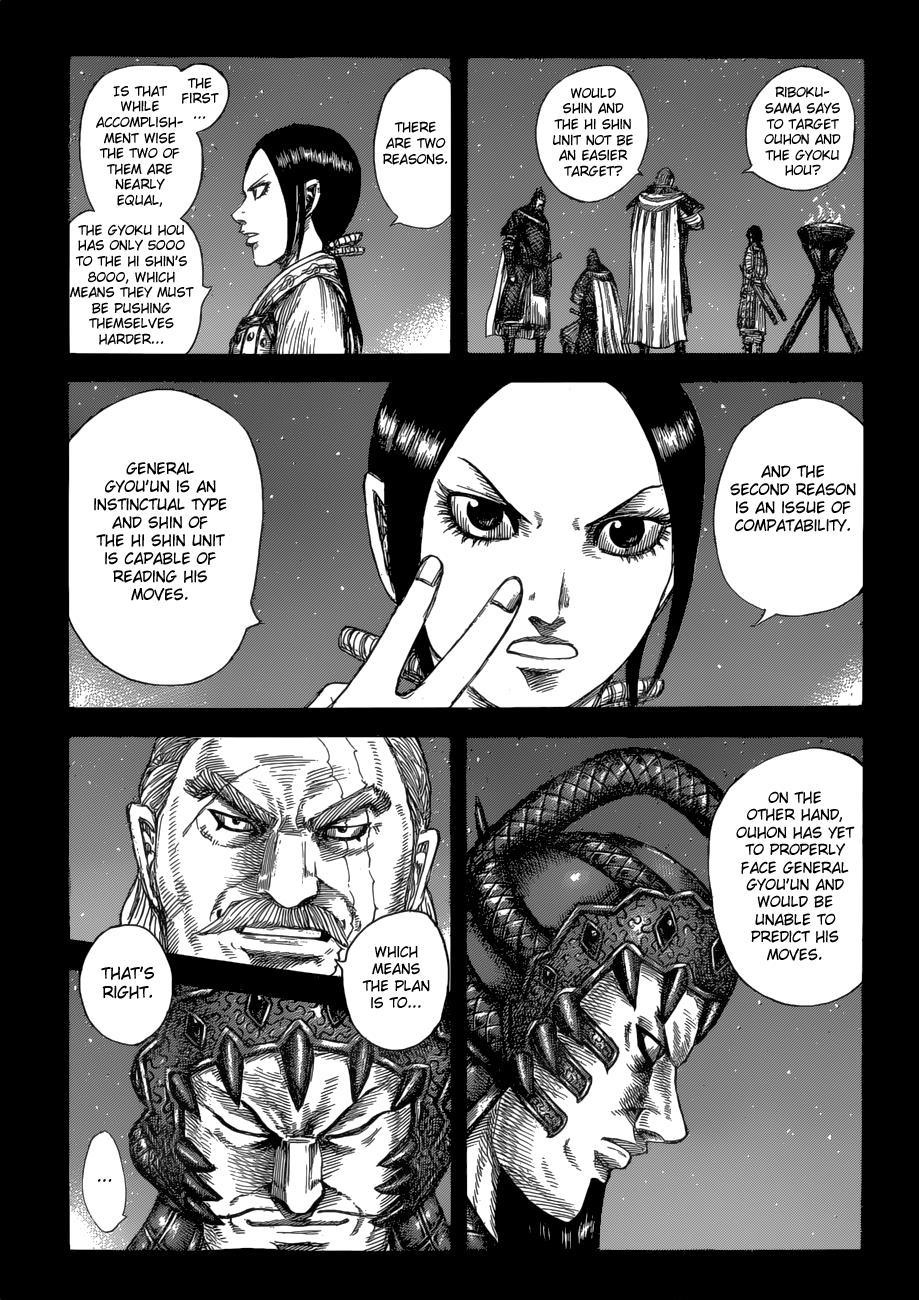 Kingdom Chapter 584 - Page 12