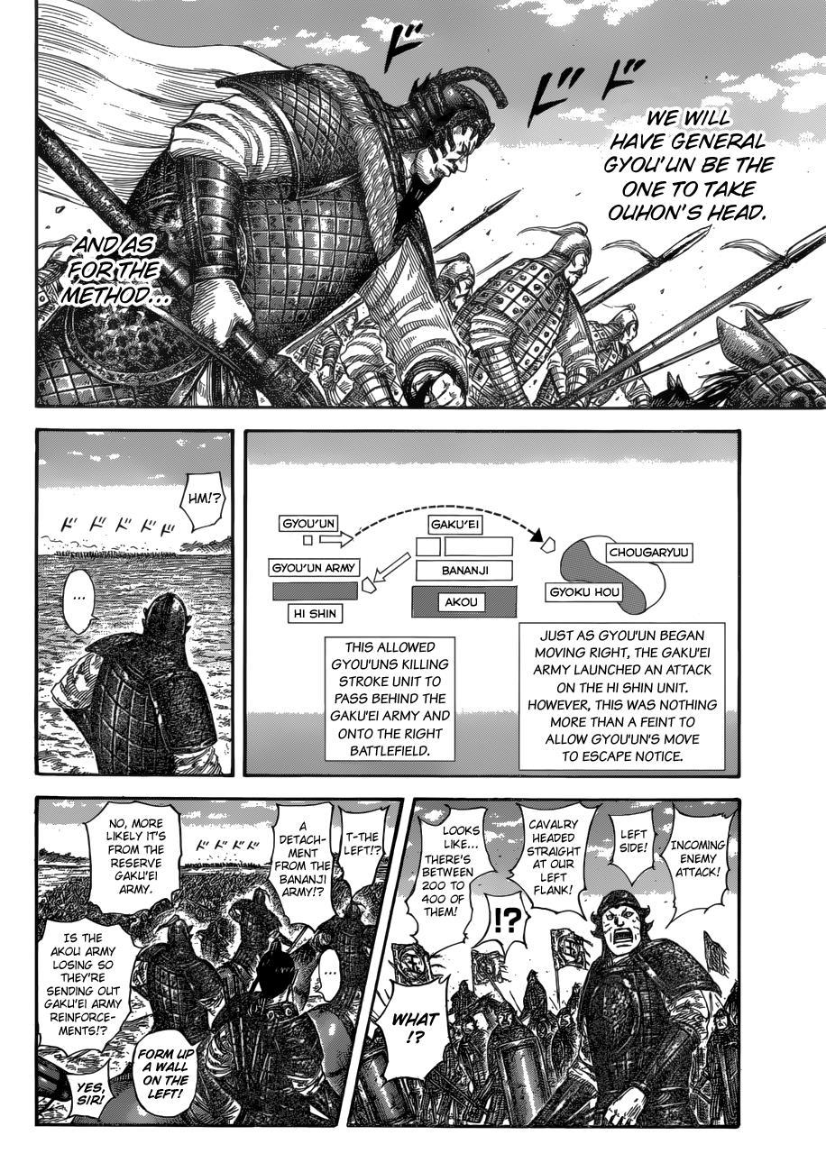Kingdom Chapter 584 - Page 13