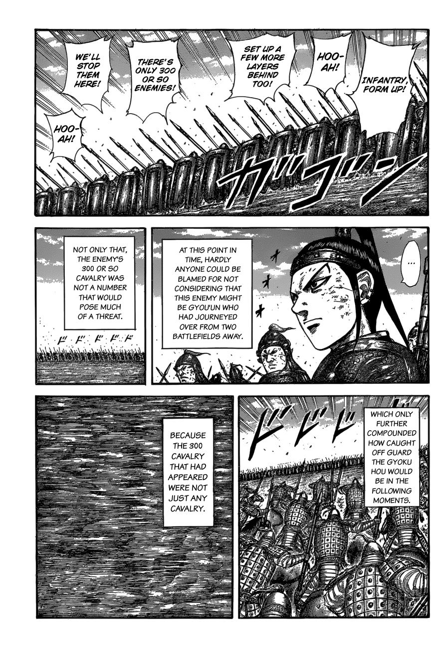 Kingdom Chapter 584 - Page 14