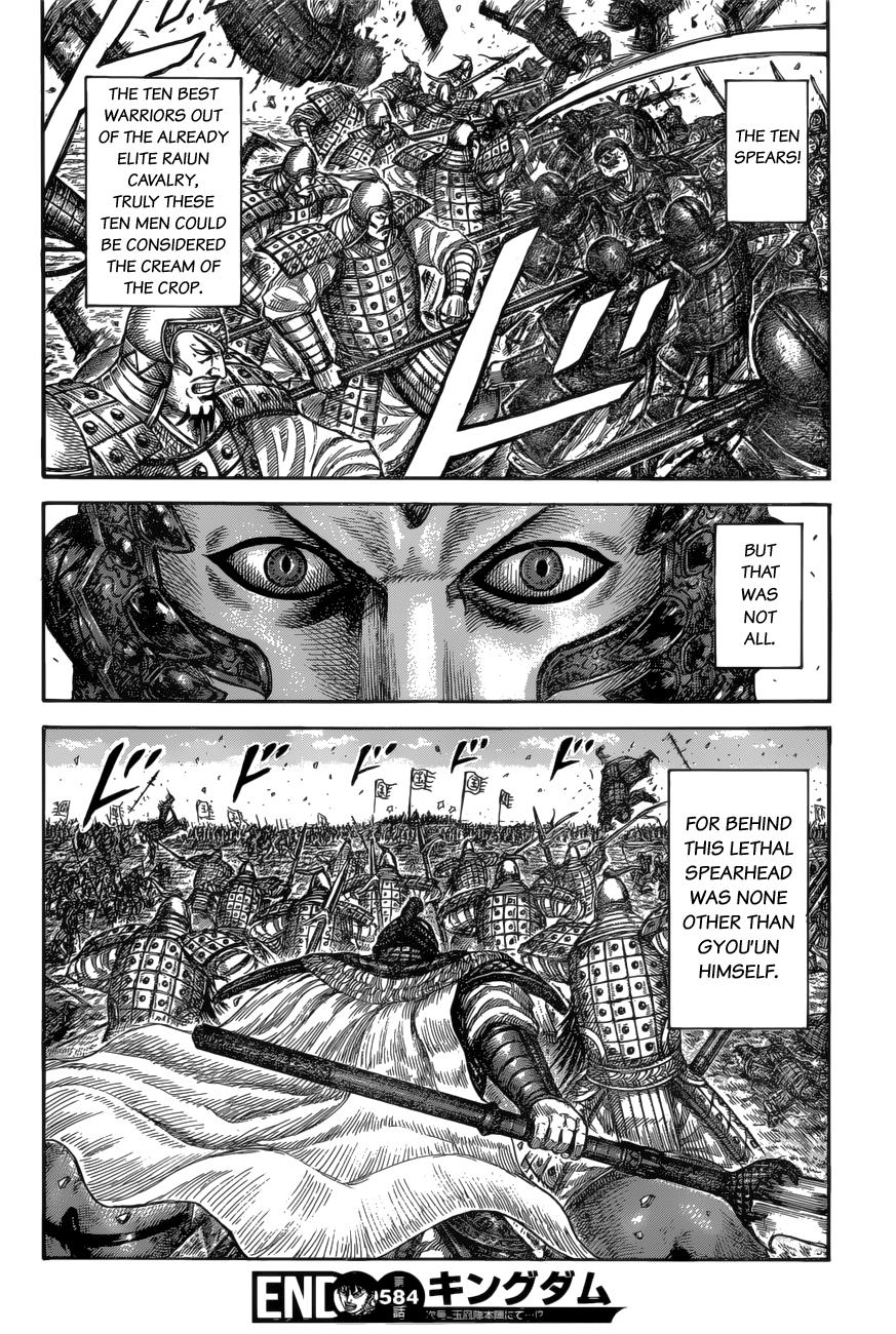 Kingdom Chapter 584 - Page 19