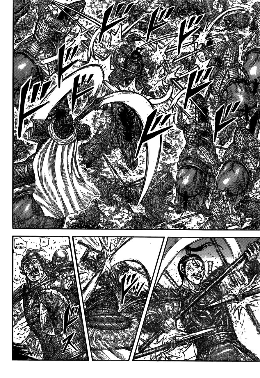 Kingdom Chapter 585 - Page 7