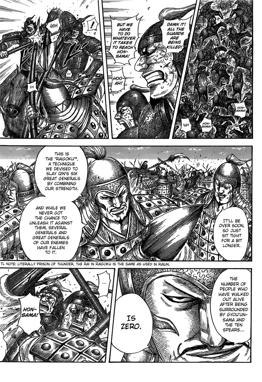 Kingdom Chapter 585 - Page 8