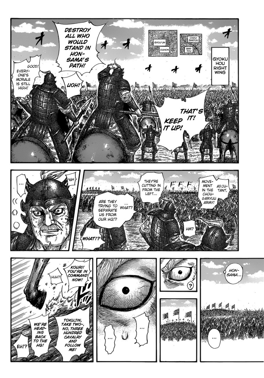 Kingdom Chapter 585 - Page 9