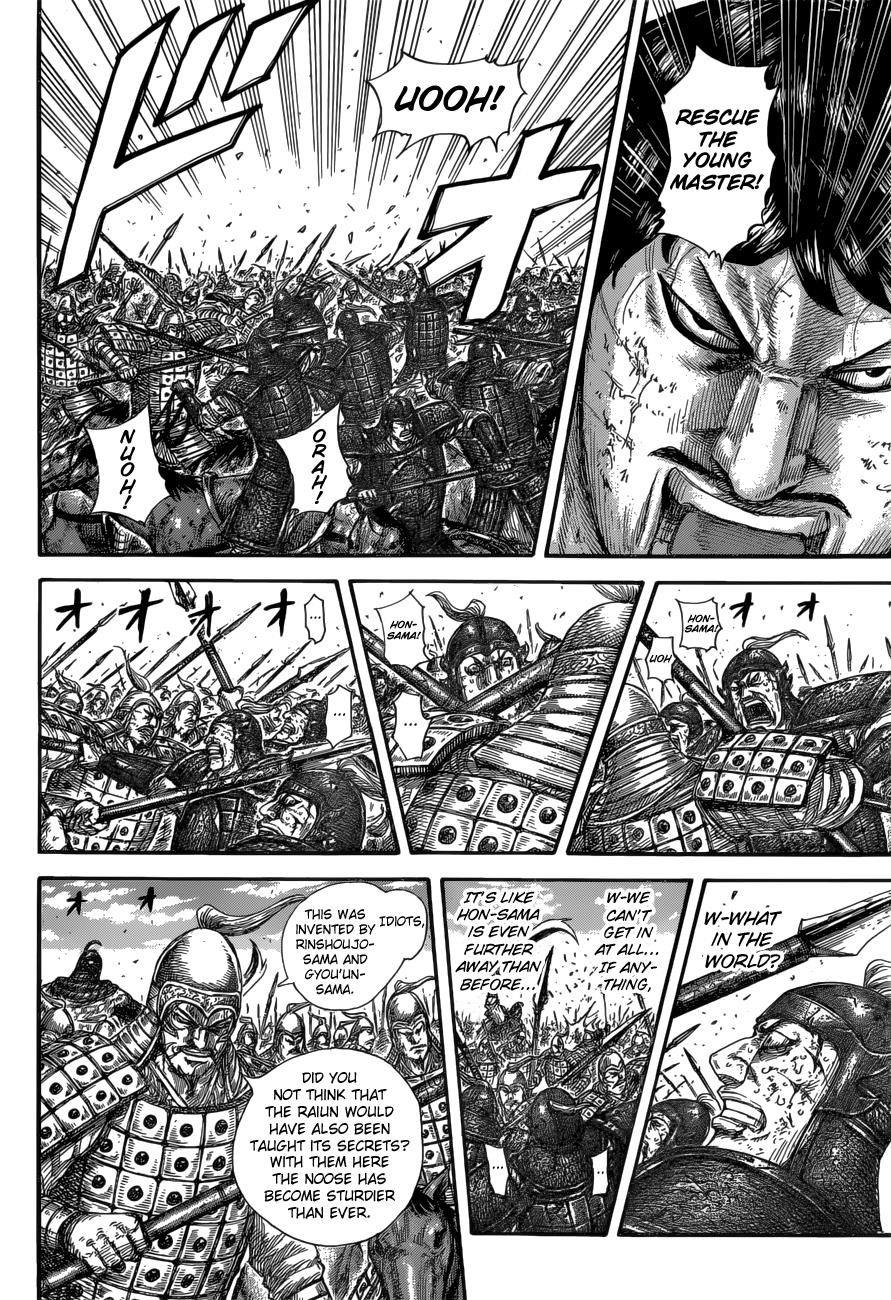 Kingdom Chapter 585 - Page 13