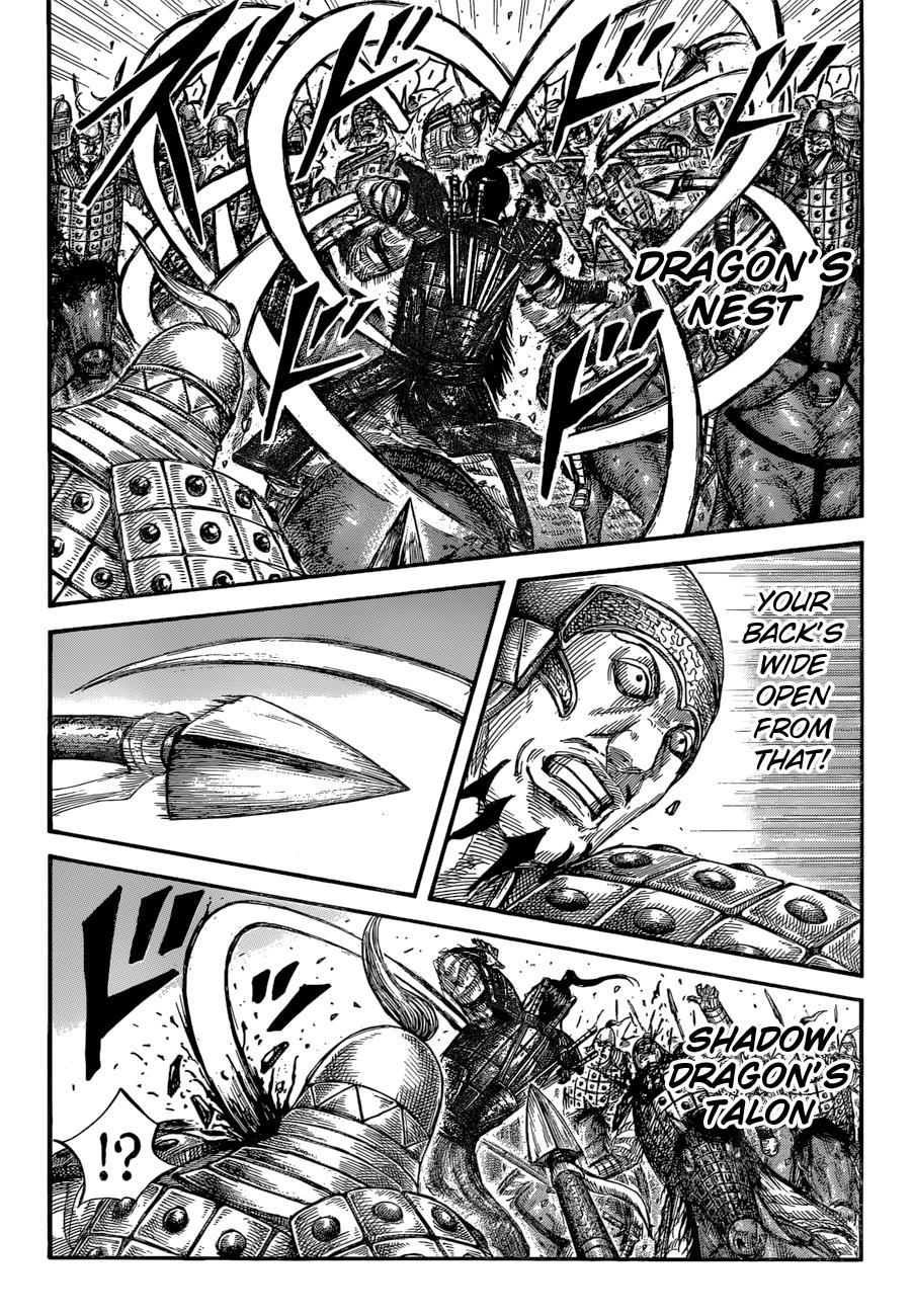 Kingdom Chapter 585 - Page 17