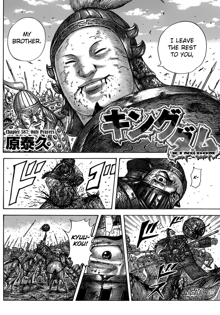 Kingdom Chapter 587 - Page 5