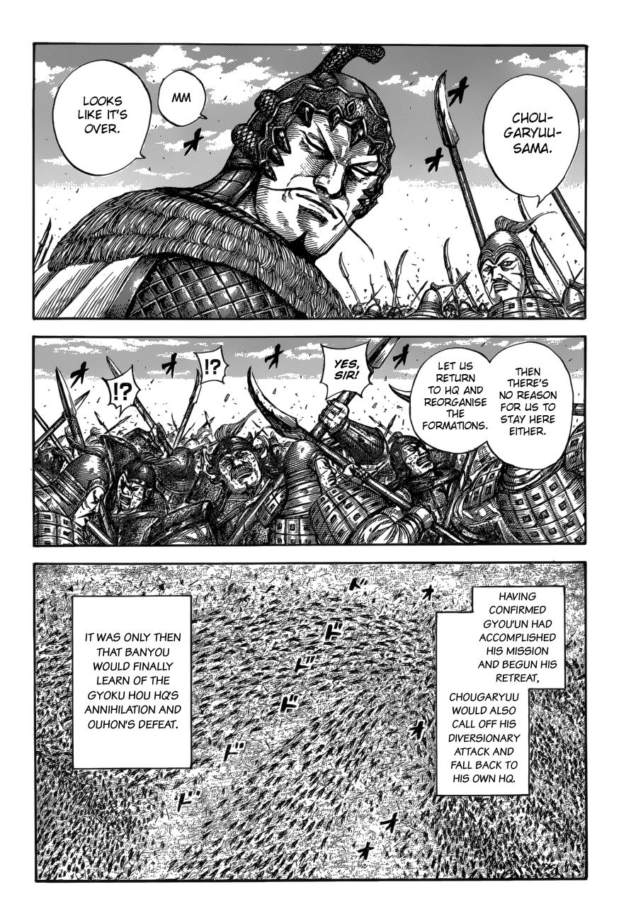 Kingdom Chapter 587 - Page 9