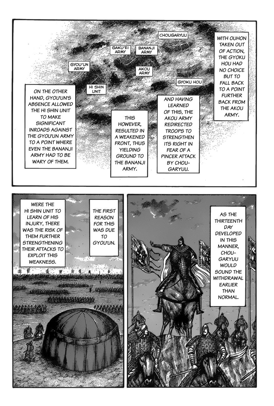 Kingdom Chapter 587 - Page 11