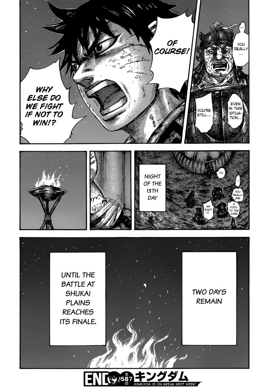 Kingdom Chapter 587 - Page 20