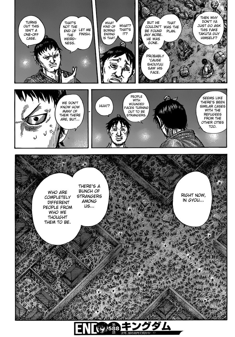 Kingdom Chapter 588 - Page 20