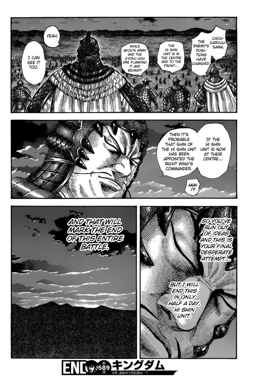 Kingdom Chapter 589 - Page 19