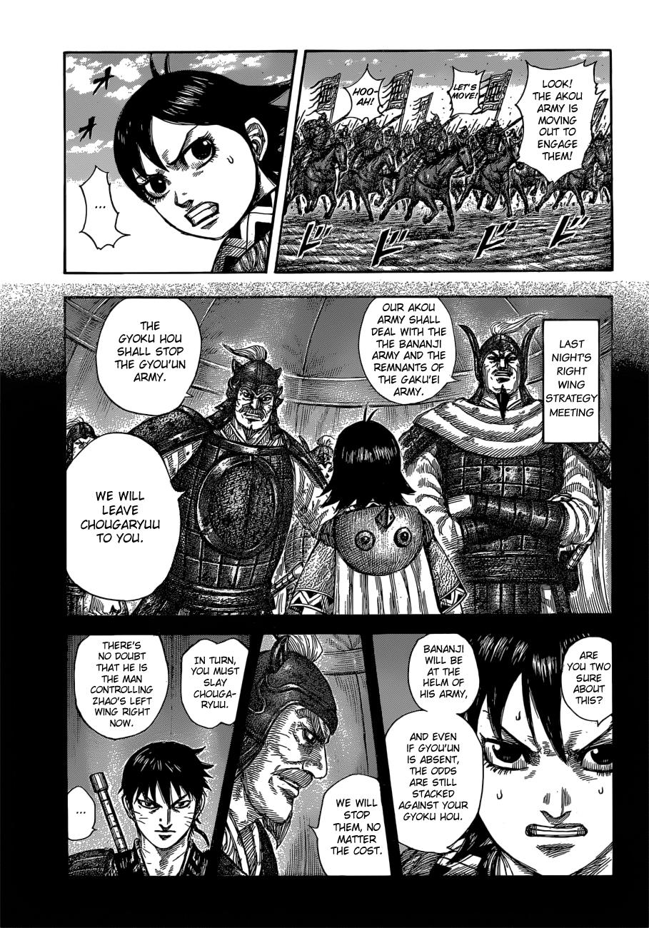 Kingdom Chapter 591 - Page 6