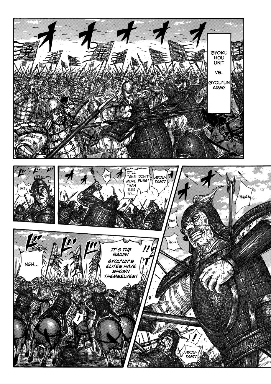 Kingdom Chapter 591 - Page 7
