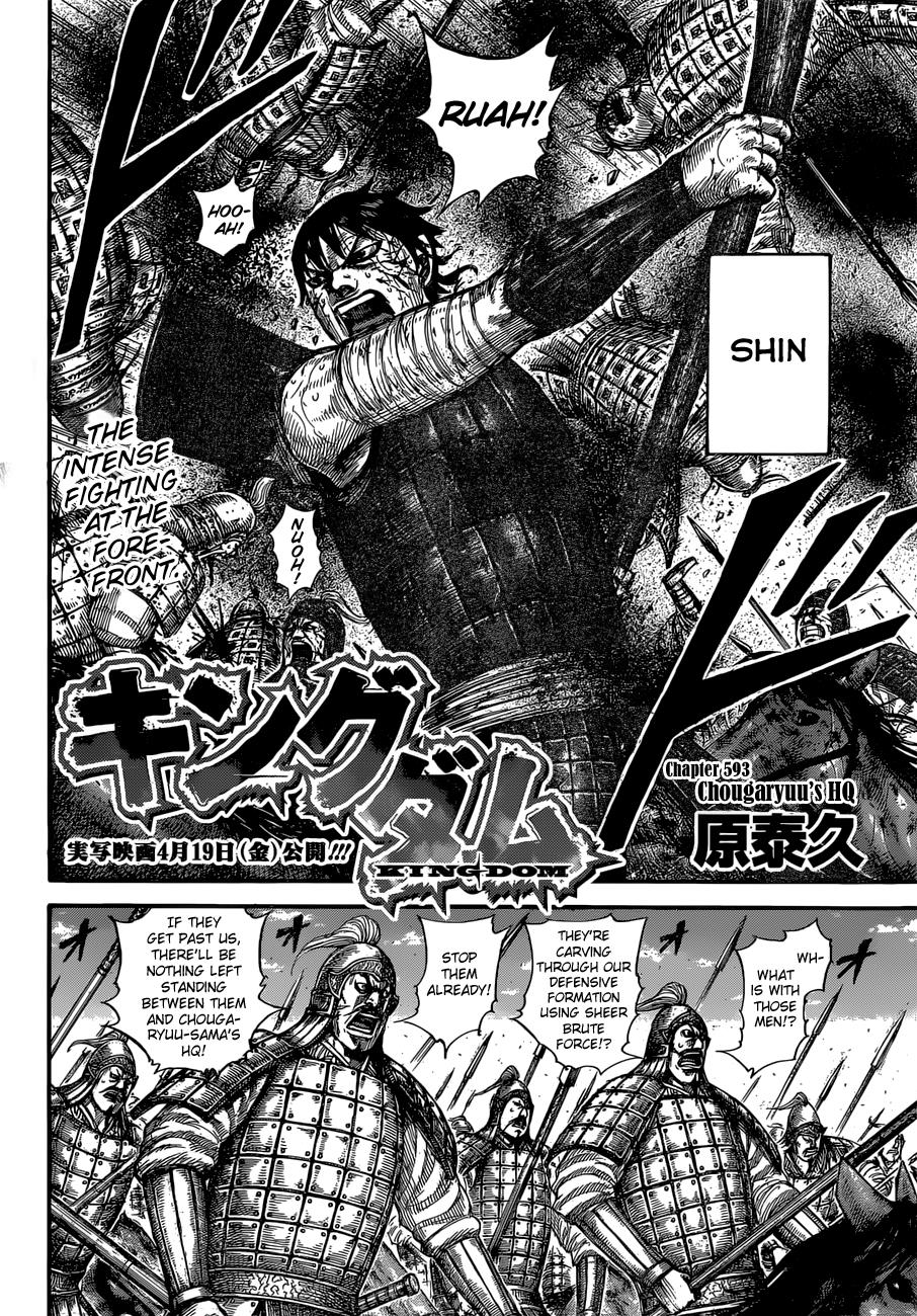 Kingdom Chapter 593 - Page 5