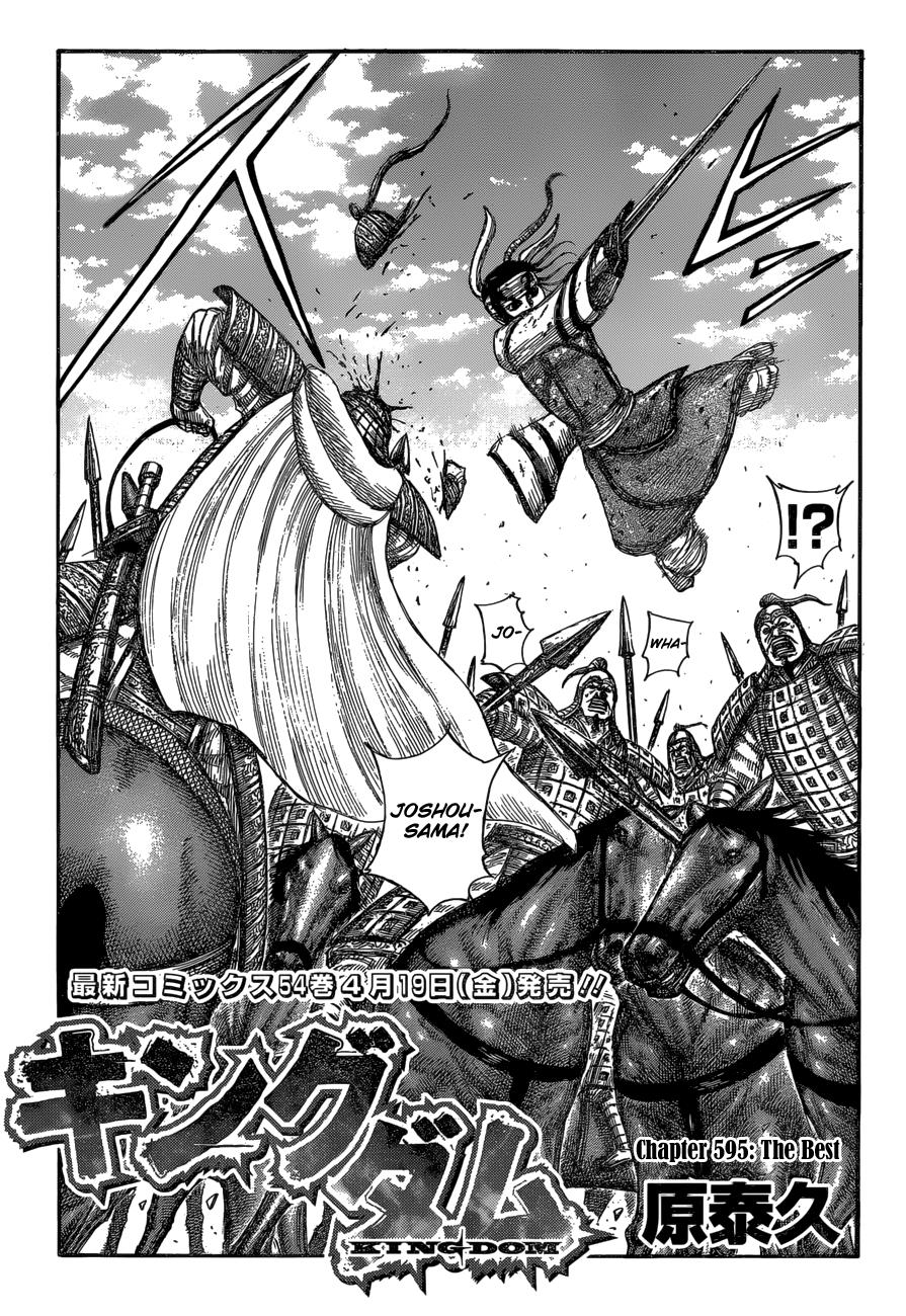 Kingdom Chapter 595 - Page 4